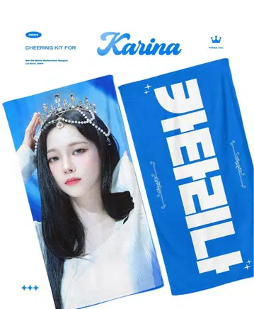aespa 카리나 KARINA 슬로건 마스터 타임 님