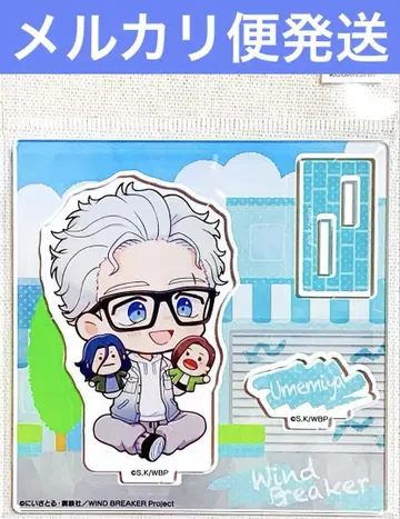 윈브레 매실 궁이치 아크릴 스탠드 mini Glasses