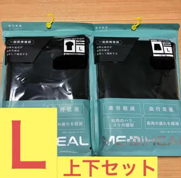 미사용 새상품 메디힐 L 상하의 세트 블랙