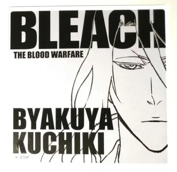 BLEACH 블리치 후목 시라야 아크릴 코스터 남코