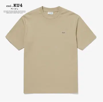 LACOSTE 라코스테 아웃라인 크루넥 티셔츠
