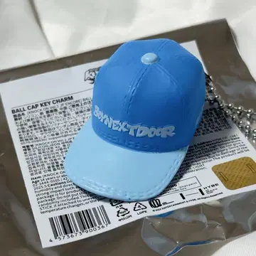 BOYNEXTDOOR 테산 ball cap key charm 캡