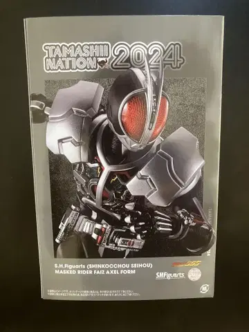 S.H.Figuarts (진골 조각 제법) 가면라이더 파이즈 엑셀 폼