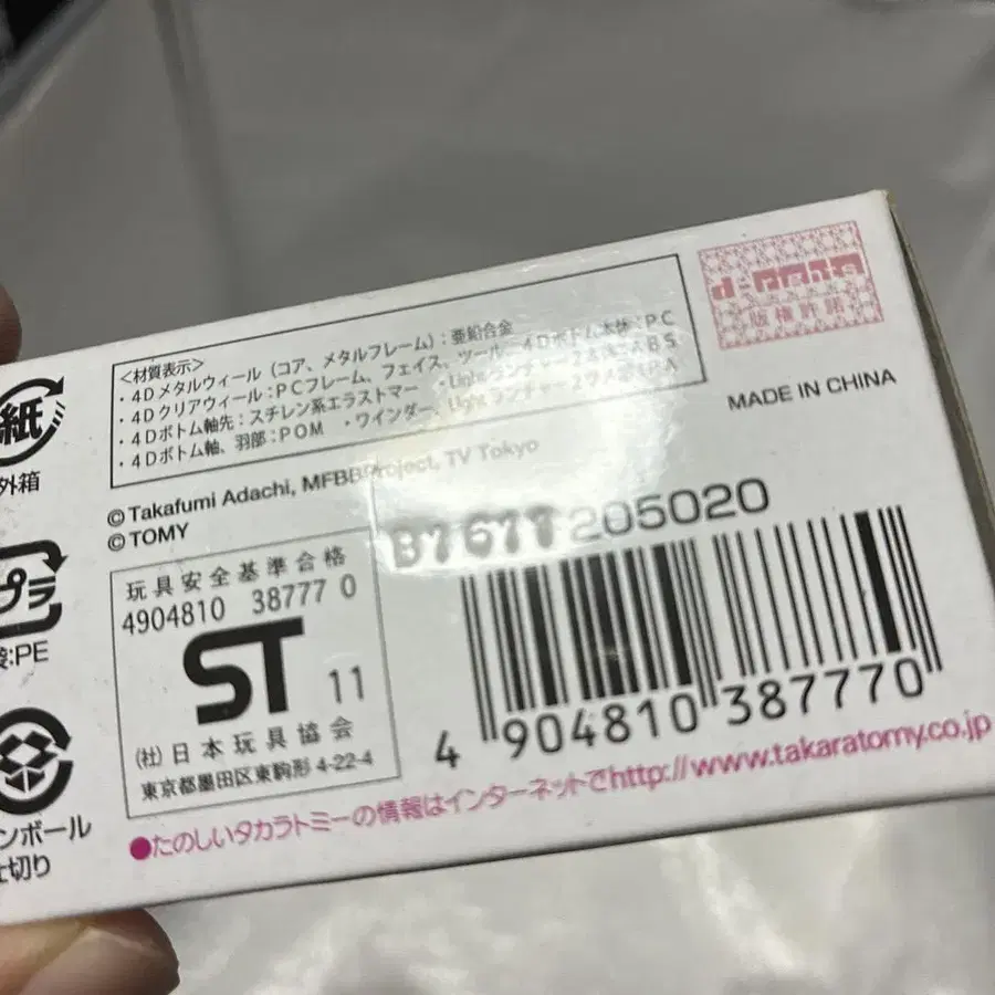 9번째 상품 이미지