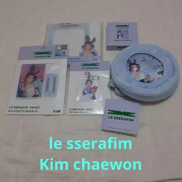LE SSERAFIM 'CRAZY' KIM CHAEWON 5종 세트