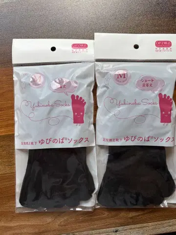 발가락 스트레칭 삭스 숏 블랙 M 사이즈 25.5~28cm