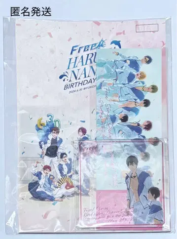 Free! 오케스트라 콘서트 HARUKA 세트 ~벚꽃~ 오케콘