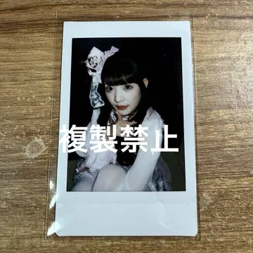 '큐루린' 해보세요 치바 유나 폴라로이드