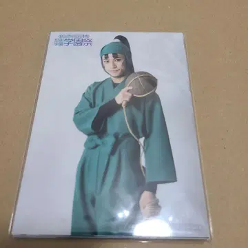 닌 무 브로마이드