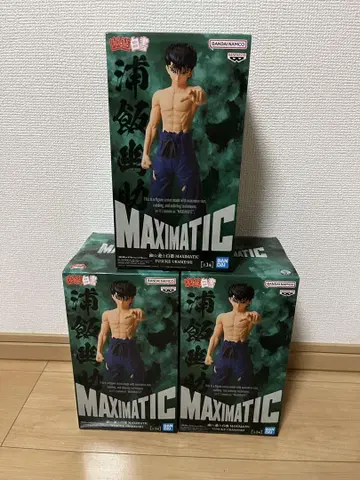 유유백서 MAXIMATIC 우라이 유스케 피규어 3개 세트