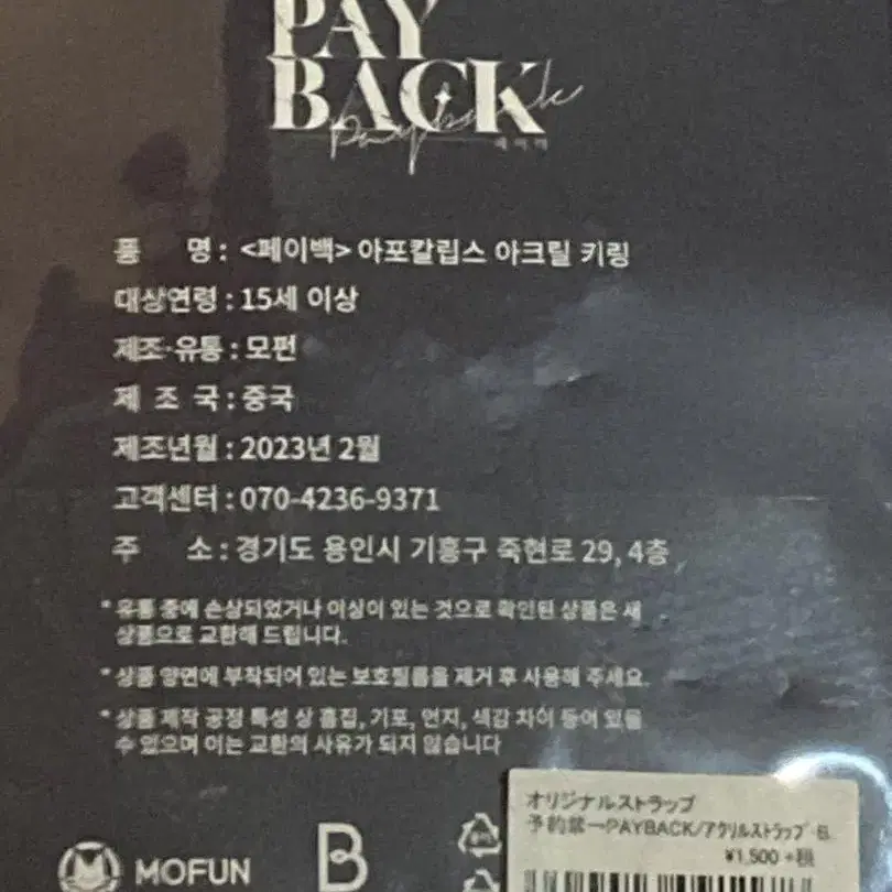 2번째 상품 이미지