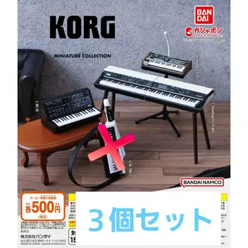 KORG Miniature Collection 3개 세트