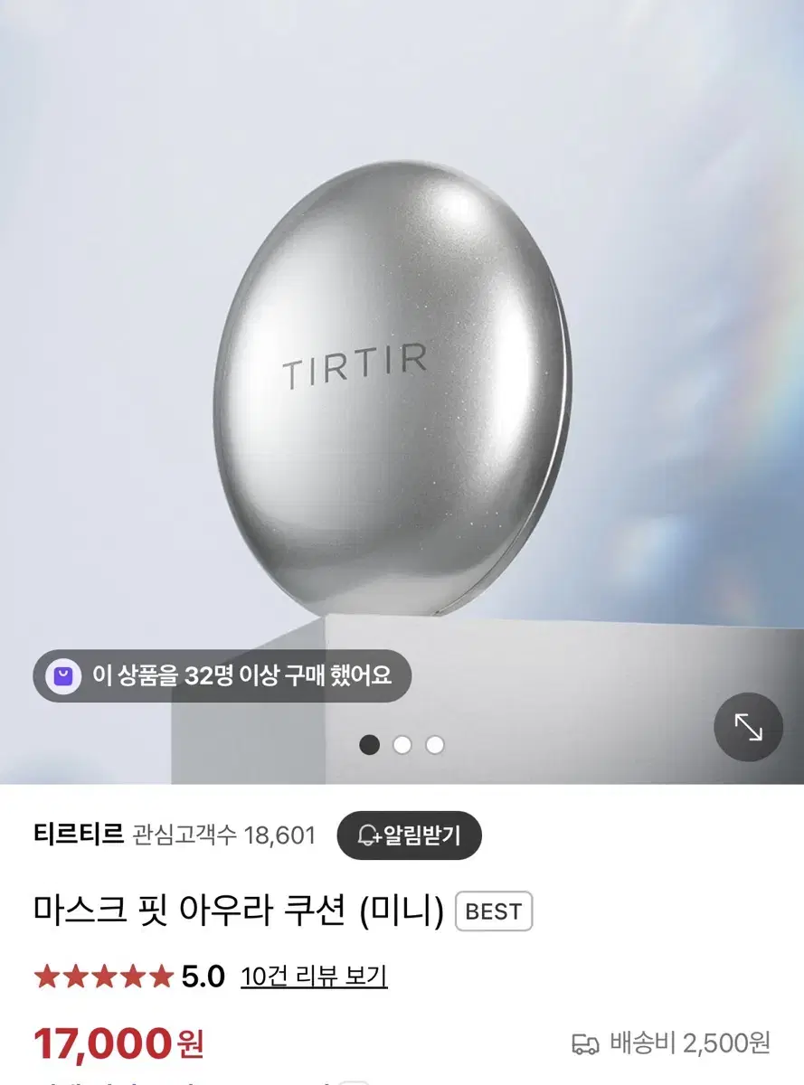 New) Tirtir Mask Fit Aura Cushion 17C Porcelain