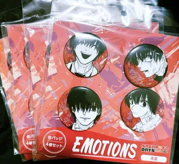 사카모토 데이즈 캔뱃지 4개 세트 EMOTIONS 나구모