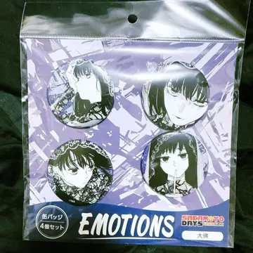 사카모토 데이즈 캔뱃지 EMOTIONS 대불 동종 4개 세트