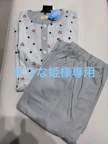 맨싱웨어 남성용 파자마 긴팔 롱 바지