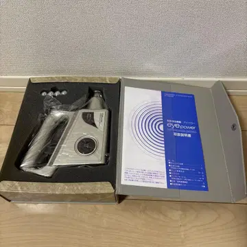 아이 파워 초음파 시력 회복