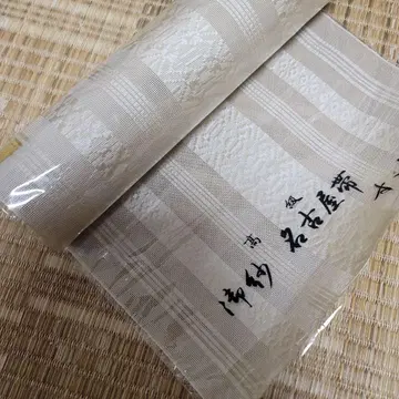 여름 오비 나고야 오비 사켄조 본장 지쿠젠 하카타 오비 하카타 켄조
