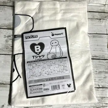 새상품 베이맥스 Happy 복권 디즈니 B상 티셔츠