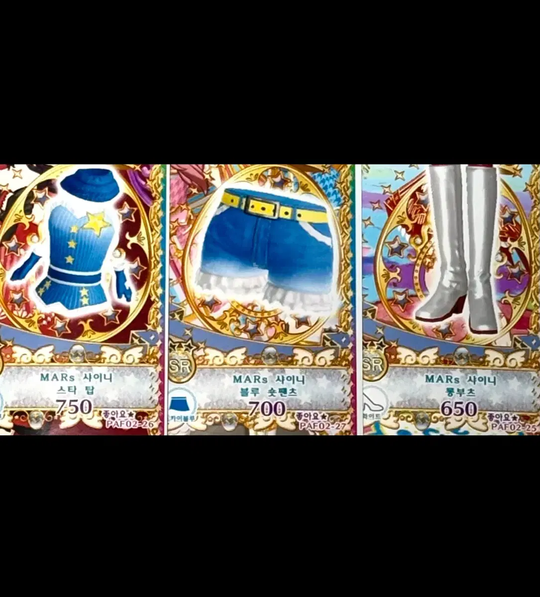 Bulk Prichan Mars Shinee Star MARs Ticket Set Prepara Prism Stone