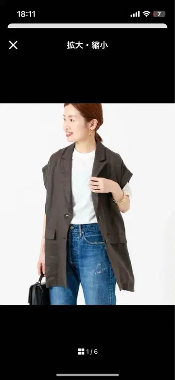IENA luana 린넨 자켓 베스트