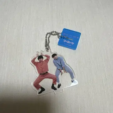 후스야 만게키 아크릴 키링 2024