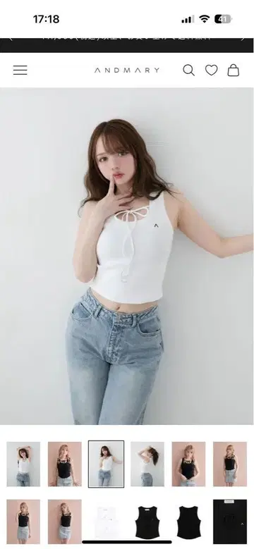 ANDMARY 레이스업 탱크탑 화이트