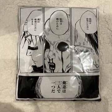 주술회전 시계 부품 T 수태구상도