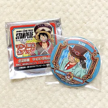 사보 마루이 한정판 STAMPEDE 캔뱃지 원피스 ONE PIECE