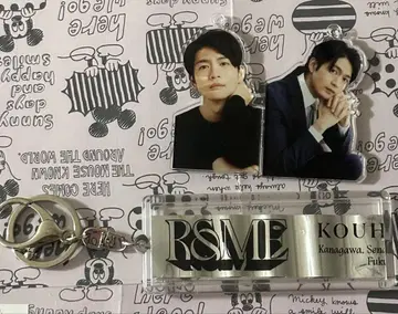 마쓰시타 코헤이 아크링 키링 세트