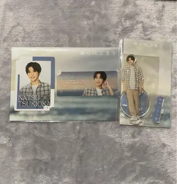 바다의 시작 메구로 렌 아크릴 스탠드 컬렉션 카드 쓰키오카 나츠