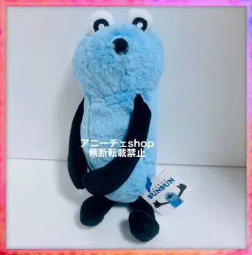 퍼펫 순순 다키츠키 봉제 인형