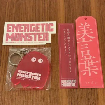 ENERGETIC MONSTER 핑크 몬스터 키링
