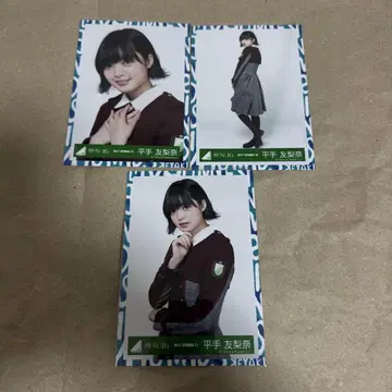 Keyakizaka46 히라테 유리나 두 사람 세존 컴프 사쿠라자카46