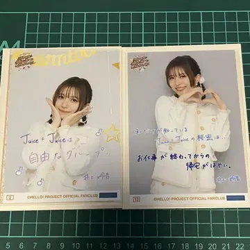Juice=Juice 이노우에 레이 코레샤