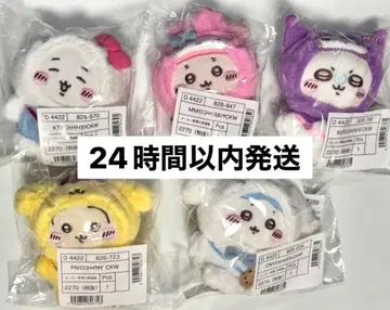 치이카와 산리오 콜라보 마스코트 5종 컴플리트