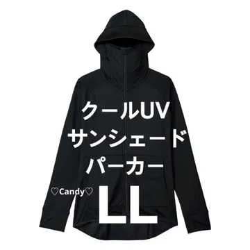 워크맨 자외선 쿨 UV 선쉐이드 후드티 블랙 LL 미사용 택 포함
