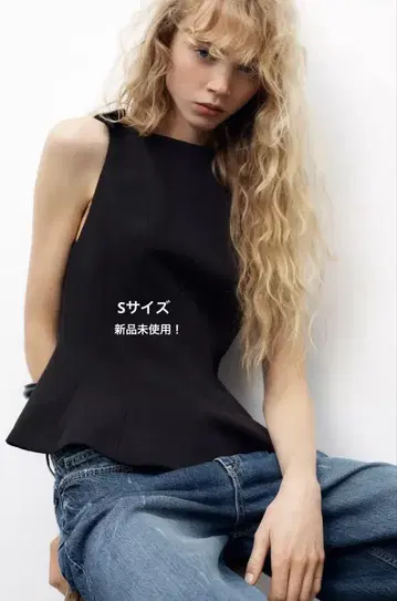자라 페플럼 리본 탑 블랙
