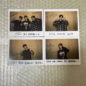 언젠가는 현명한 레지던트 생활 OST straykids 4장 세트