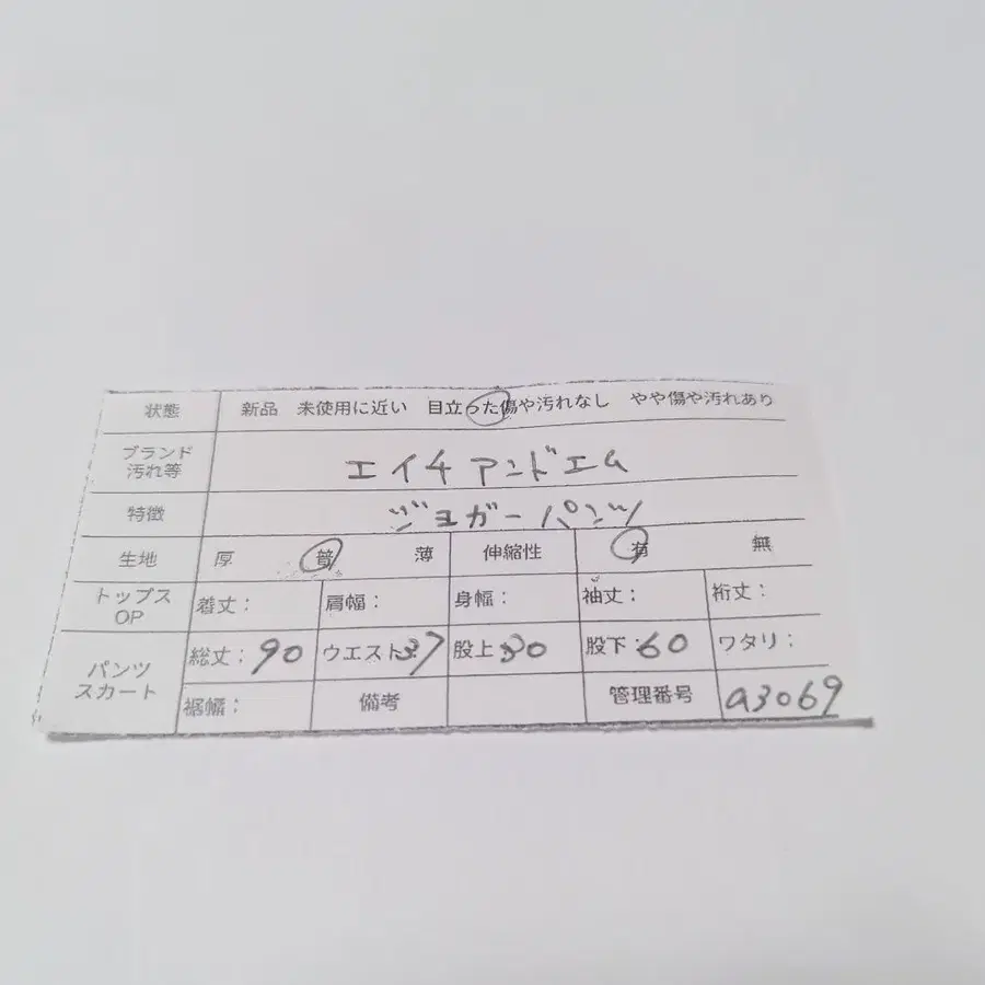 12번째 상품 이미지