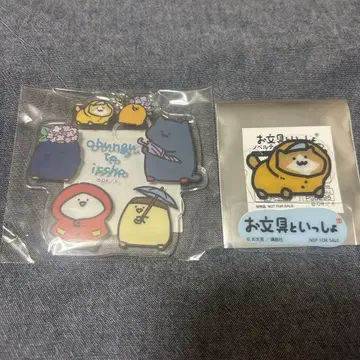 문구와 함께 비와 수국 모두 모이세요 아크릴 참