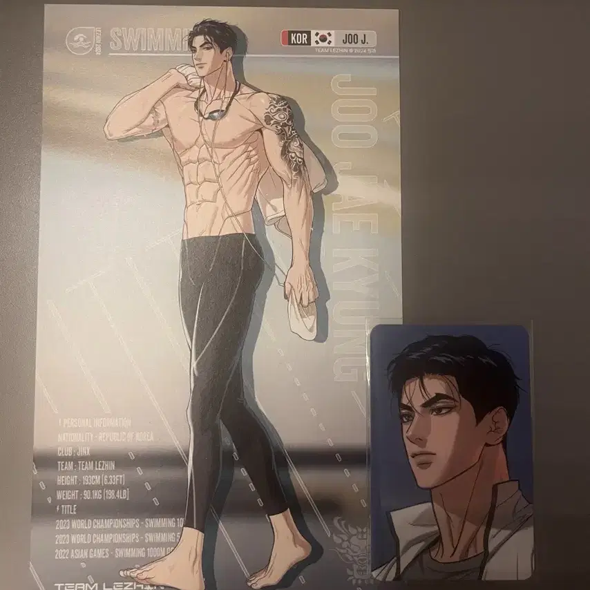 lezhin レジン 2023 シーズングリーティング フルセット Shop 레진시즌그리팅 on Bunjang Global Site - No more Korean