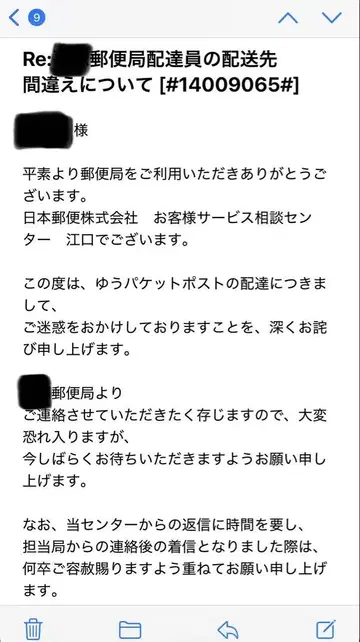 택배 박스 배송 오류에 대해