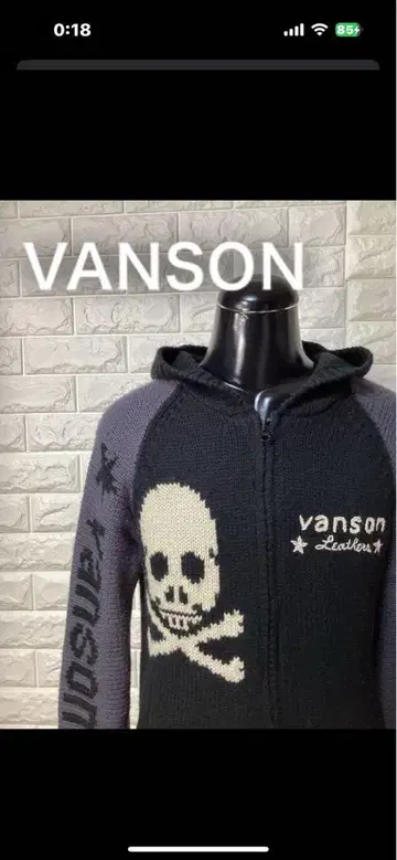 VANSON 반슨 니트 카우친 자켓