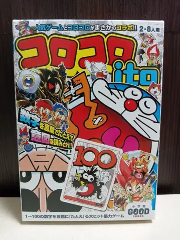 코로코로 이토 소학관