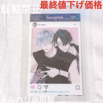 타카사키 보스코 메테오릭 밀키 나이트 호린 러브 혜택 클리어 카드