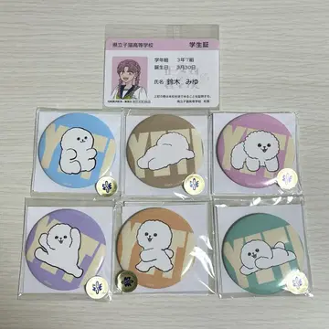 예티 복권 캔뱃지 세트
