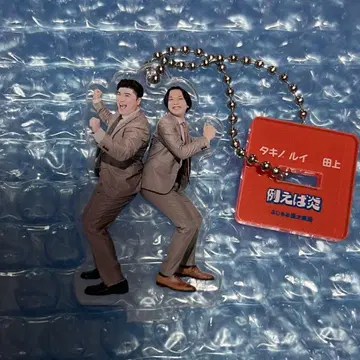 만게키 아크릴 키링 2025 아크릴 스탠드 예를 들어 불꽃