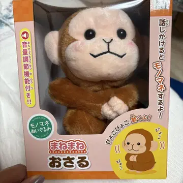 마네마네 시리즈 마네마네 오사루 마네코 오사루 모방 봉제 인형 말하는