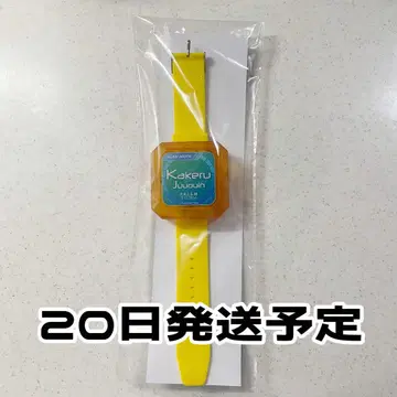 킹프리 프리즘 워치 주오인 카케루